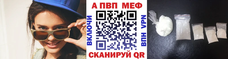 А ПВП СК Старая Купавна