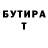 Кетамин VHQ so afwul
