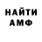 Метадон белоснежный Snimper
