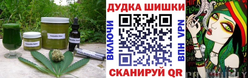 Еда ТГК марихуана  хочу   Старая Купавна 