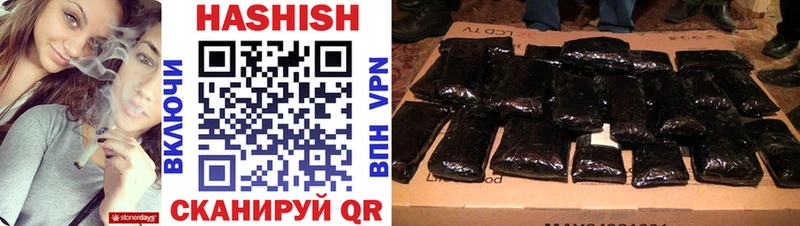 ГАШИШ 40% ТГК  Старая Купавна 