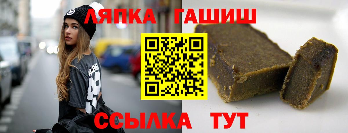 Гашиш Cannabis  Вход с VPN  Старая Купавна  ГАШ гарик 