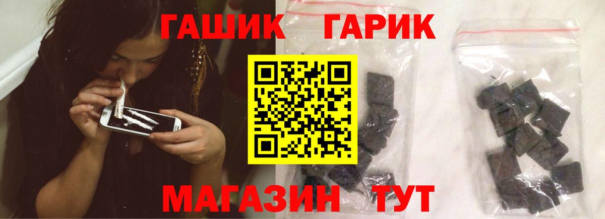 ГАШИШ VHQ  Гашиш  ГАШИШ хэш  Старая Купавна 