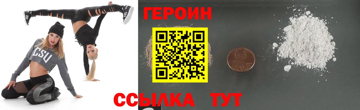 Героин  Старая Купавна  ГЕРОИН Афган 