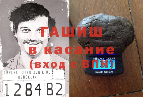 таблы Осинники