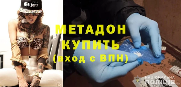 экстази Костерёво