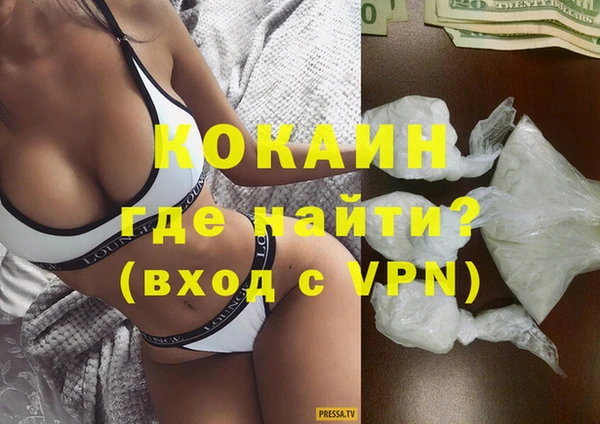 бутик Кодинск