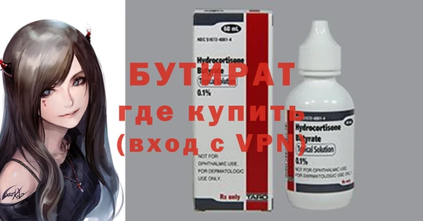 ALPHA PVP Козловка
