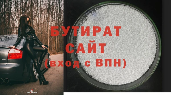 бутик Кодинск