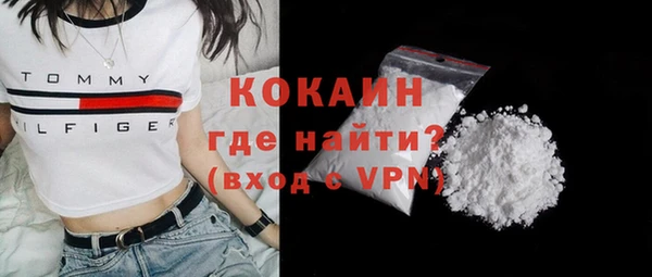 экстази Костерёво
