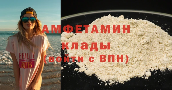 Альфа ПВП Абаза