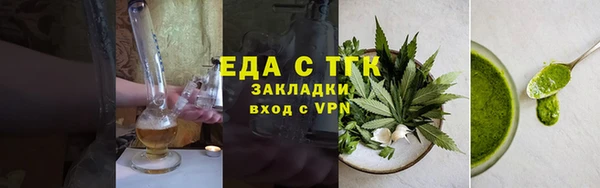 бутик Кодинск