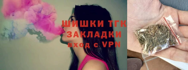 синтетический гашиш Армянск