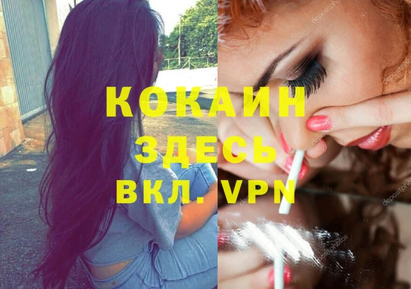 кристаллы Абдулино