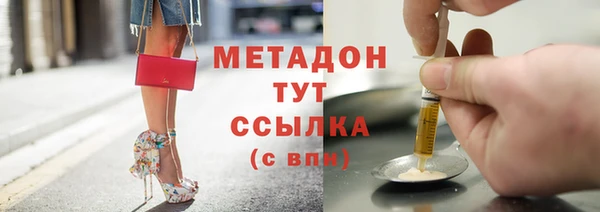 таблы Осинники