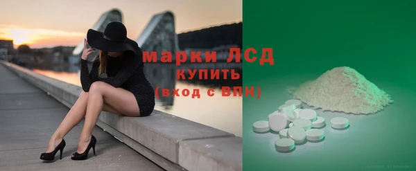МДМА Коряжма