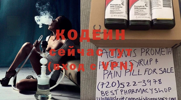 бутик Кодинск