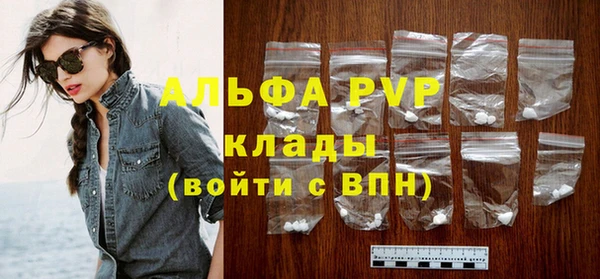ALPHA PVP Сафоново
