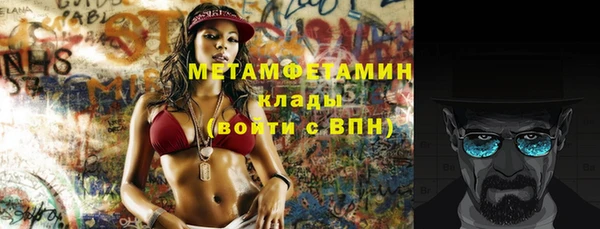МДМА Коряжма