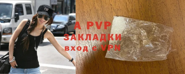 бутик Кодинск