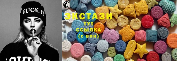 бутик Кодинск