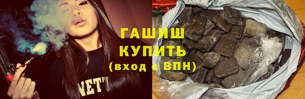 jwh Саяногорск