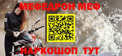 амф Бугуруслан