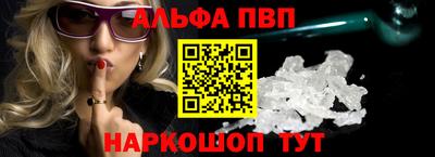 мяу мяу кристалл Кинель