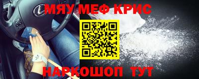 бутик Заводоуковск