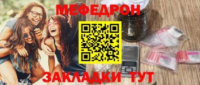 амф Бугуруслан