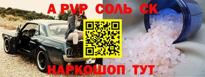 марки nbome Будённовск