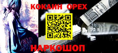 бутик Заводоуковск