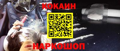 бутик Заводоуковск