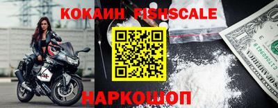 бутик Заводоуковск