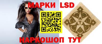 марки nbome Будённовск