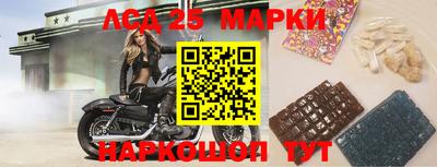 марки nbome Будённовск