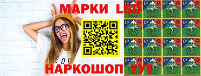 стаф Заволжье
