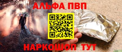 амф Бугуруслан