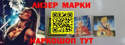 марки nbome Будённовск