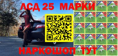 марки nbome Будённовск