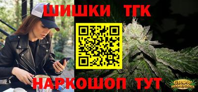 винт Кингисепп