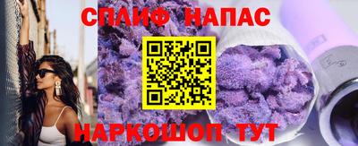 бутик Заводоуковск