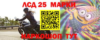 бутик Заводоуковск