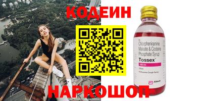 стаф Заволжье