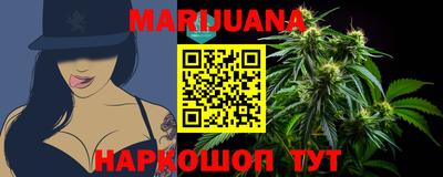 марки nbome Будённовск