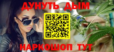 бутик Заводоуковск