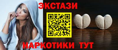 бутик Заводоуковск