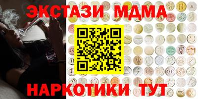 стаф Заволжье