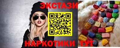 МДМА Бузулук