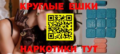 марки nbome Будённовск